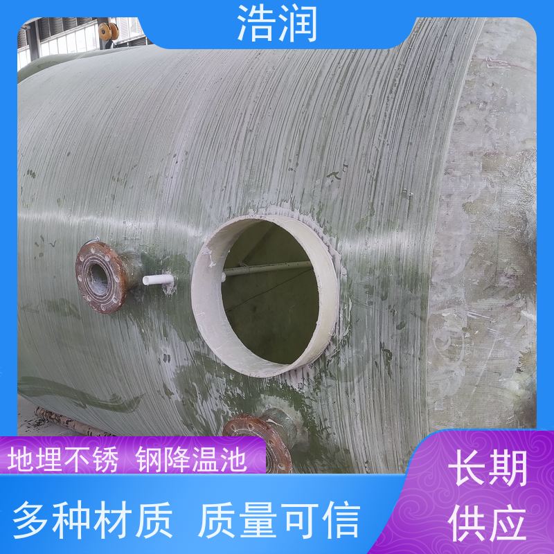 浩润 地埋不锈钢降温池 结构合理坚固 密封性好 性价比高