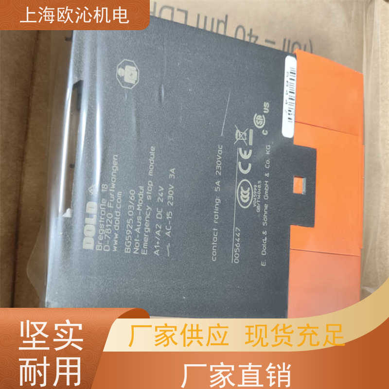 DOLD多德 超薄型 继电器 0013220 全新原装 支持定制