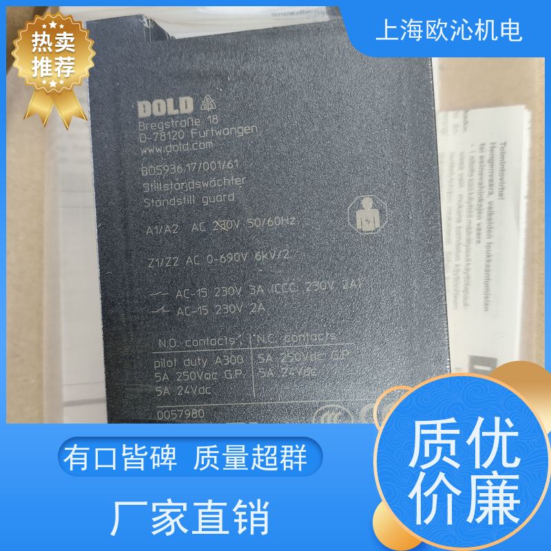 德国DOLD多德 超薄型 继电器模块 0053142 产地直供 货期及时