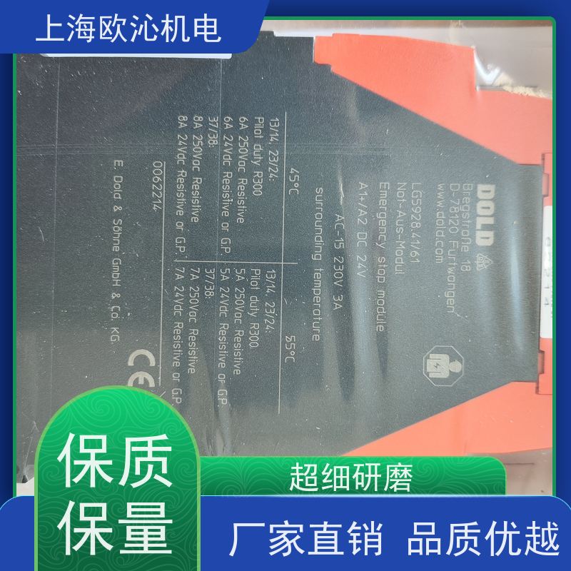多德DOLD 线路板 继电器模块 0033897 精品行货 验货付款