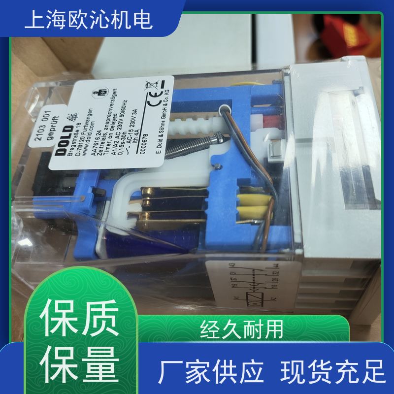 德国DOLD多德 延时关闭 安全继电器 0044397 现货直发 品质优良