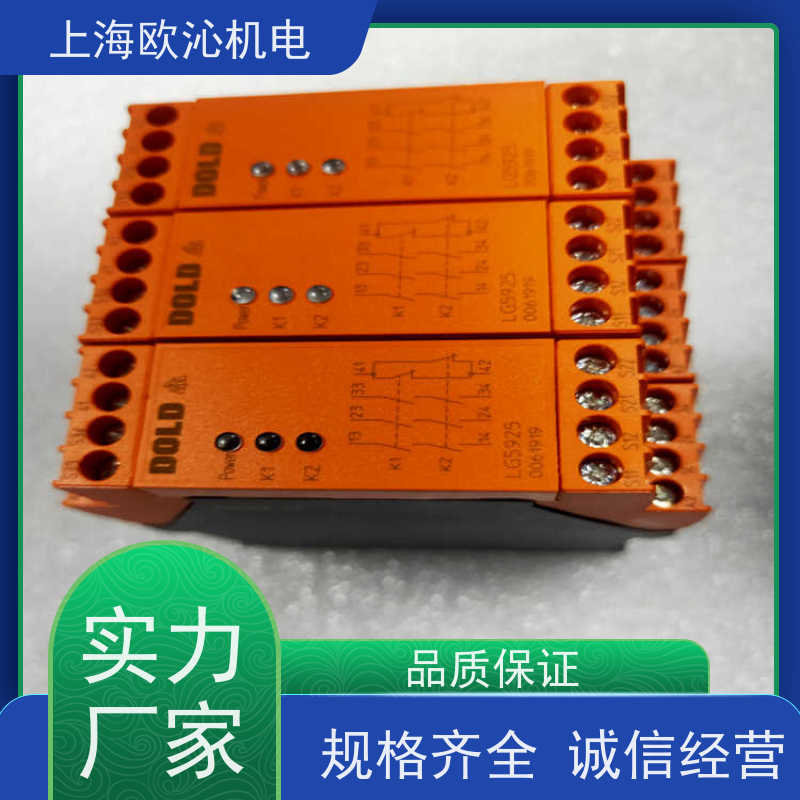 多德DOLD 多功能 急停模块 0054486 原装正品 按需定制