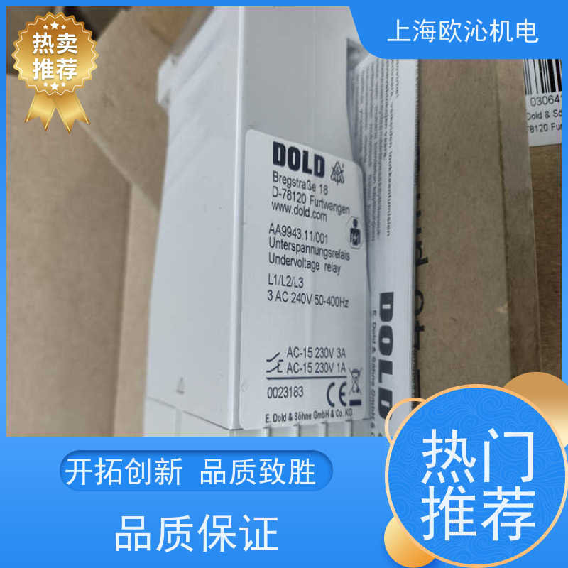 德国DOLD多德 多功能 中间继电器 0050982 货源充足