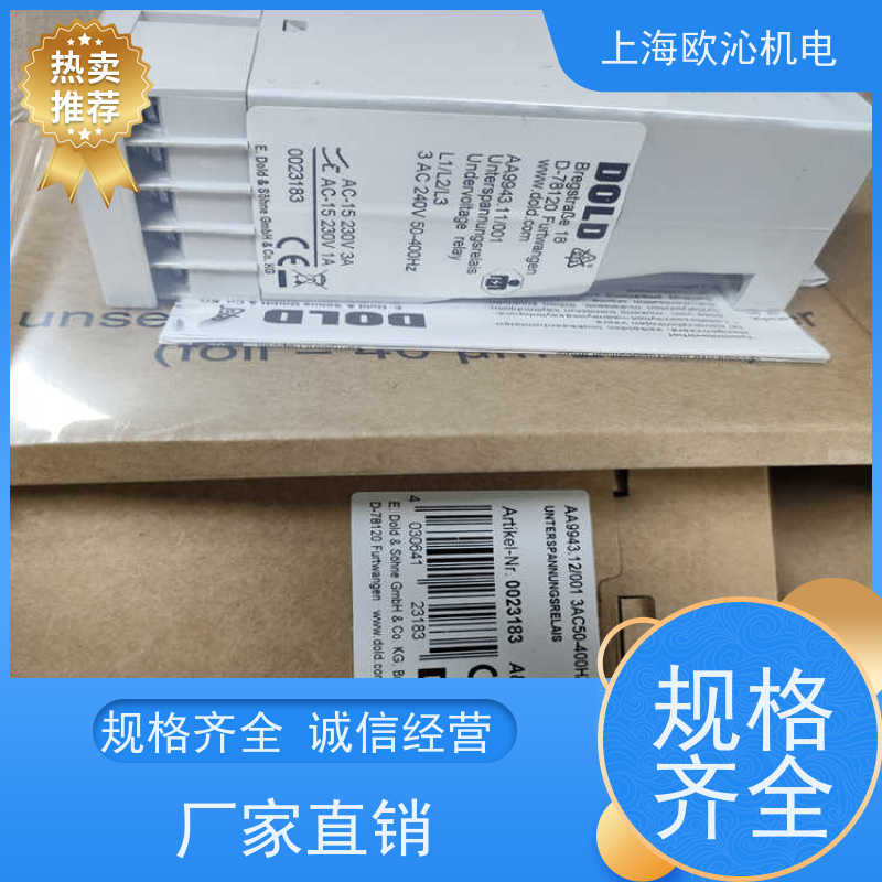 DOLD多德 延时断开 测量继电器 0058274 全新原装 支持定制