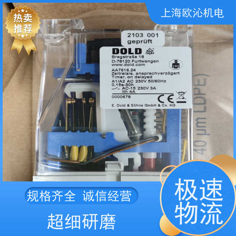 德国DOLD多德 延时断开 中间继电器 0066361 全新原装 支持定制