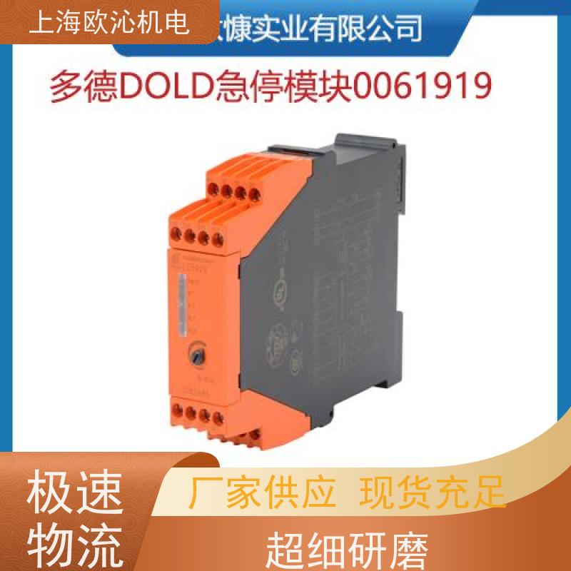 DOLD多德 延时断开 测量继电器 0033897 精品行货 验货付款