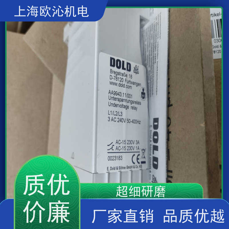 多德DOLD 超薄型 自动控制器 0041577 精品行货 验货付款