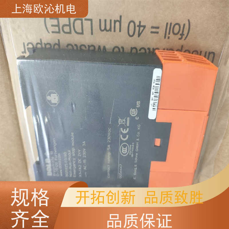 德国DOLD多德 线路板 急停模块 0066361 精品行货 验货付款