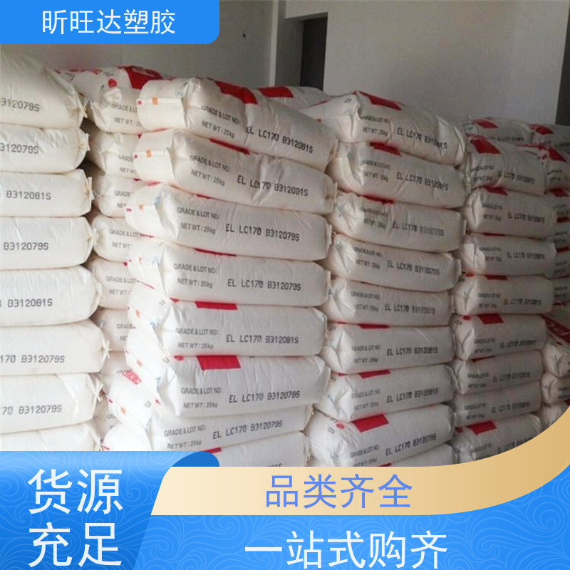 韩国LG化学医用级POP 阻燃性用于制作保 险杠挡泥板方向盘垫板等