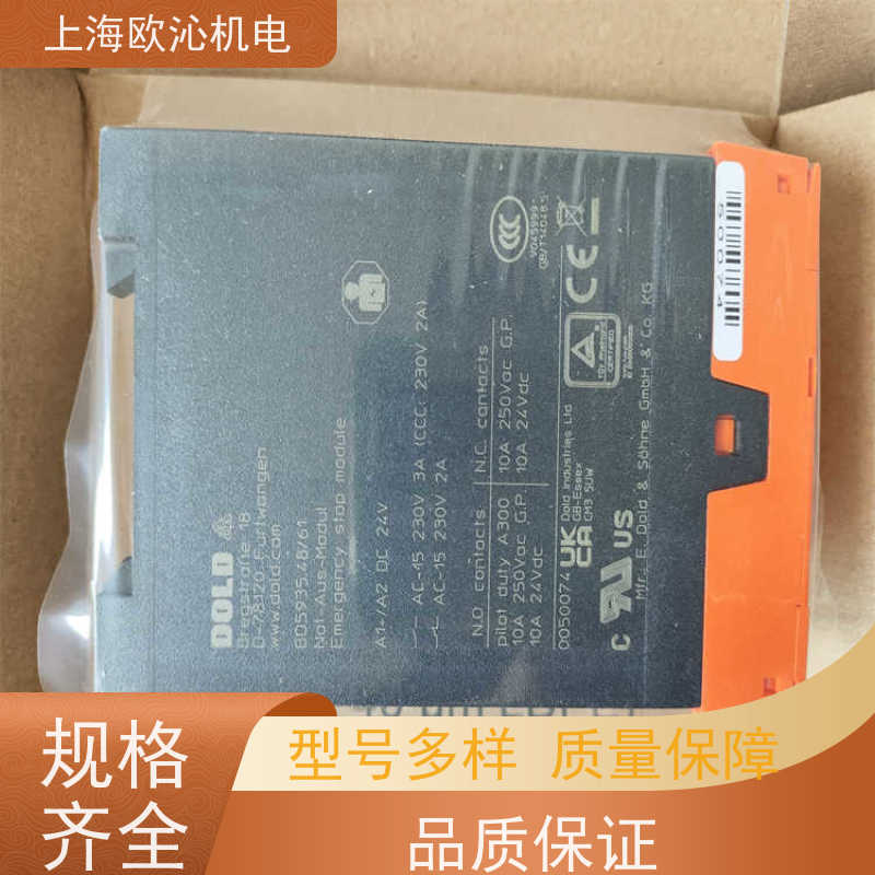 DOLD多德 延时关闭 继电器 0033897 现货直发 品质优良