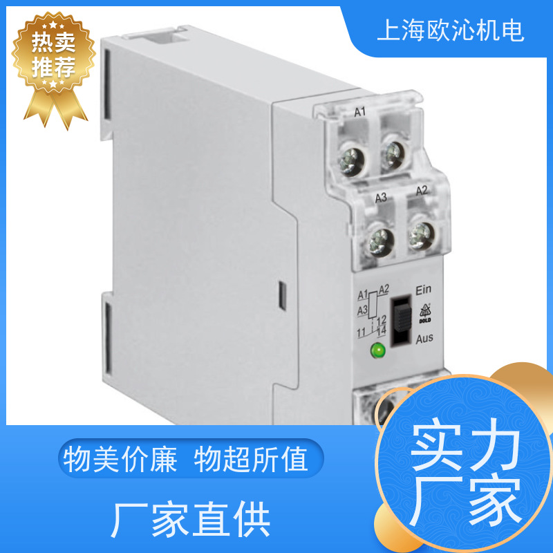 德国DOLD多德 超薄型 继电器 0041577 原装正品 按需定制