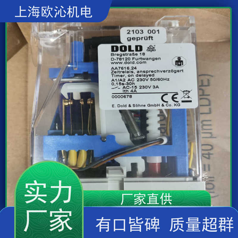 多德DOLD 延时断开 自动控制器 0041577 原装正品 按需定制