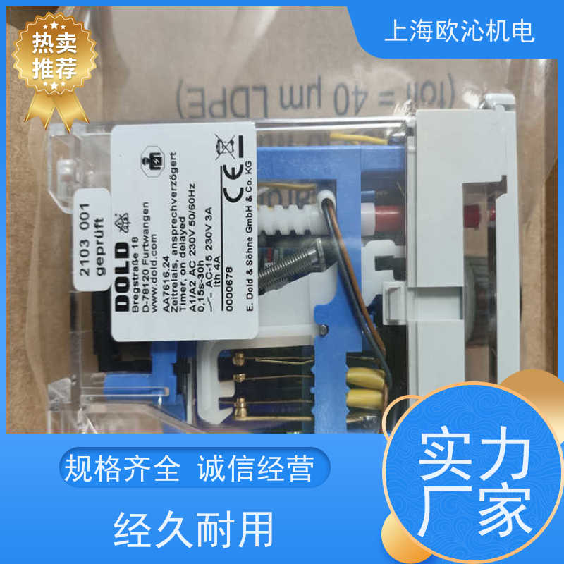 德国DOLD多德 延时断开 绝缘监视器 0023183 现货直发 品质优良