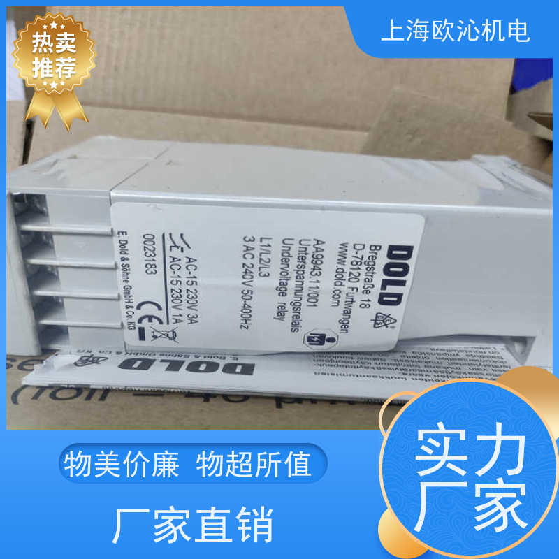 DOLD多德 多功能 继电器 0041577 现货直发 品质优良