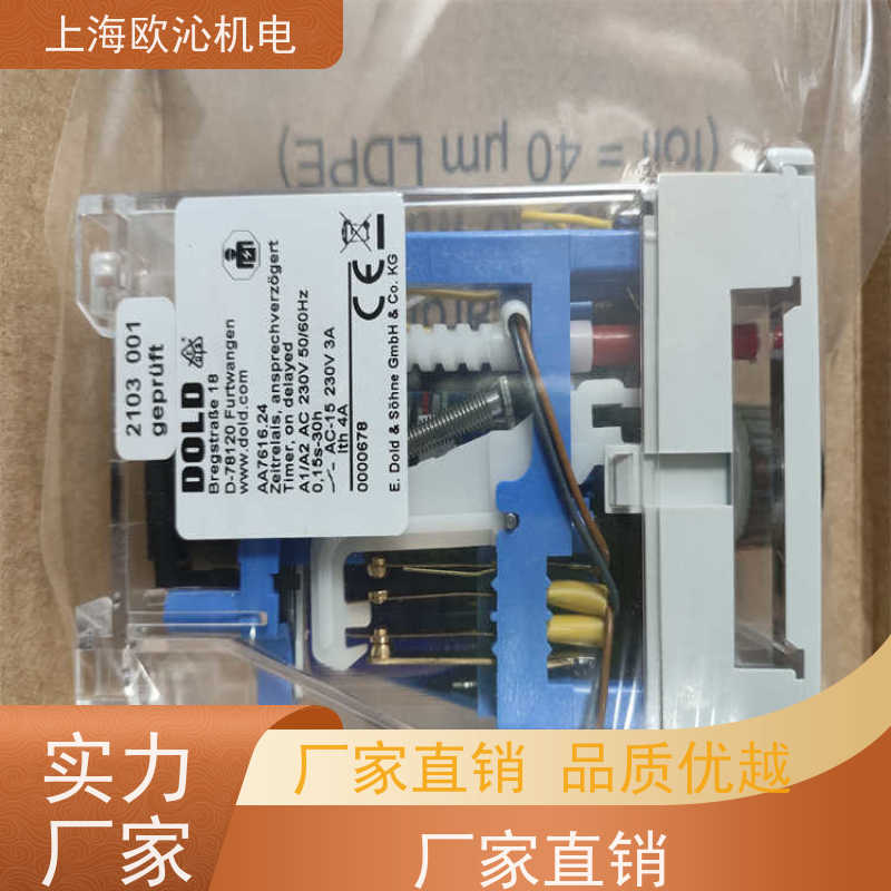 多德DOLD 延时关闭 测量继电器 0053142 原装正品 按需定制