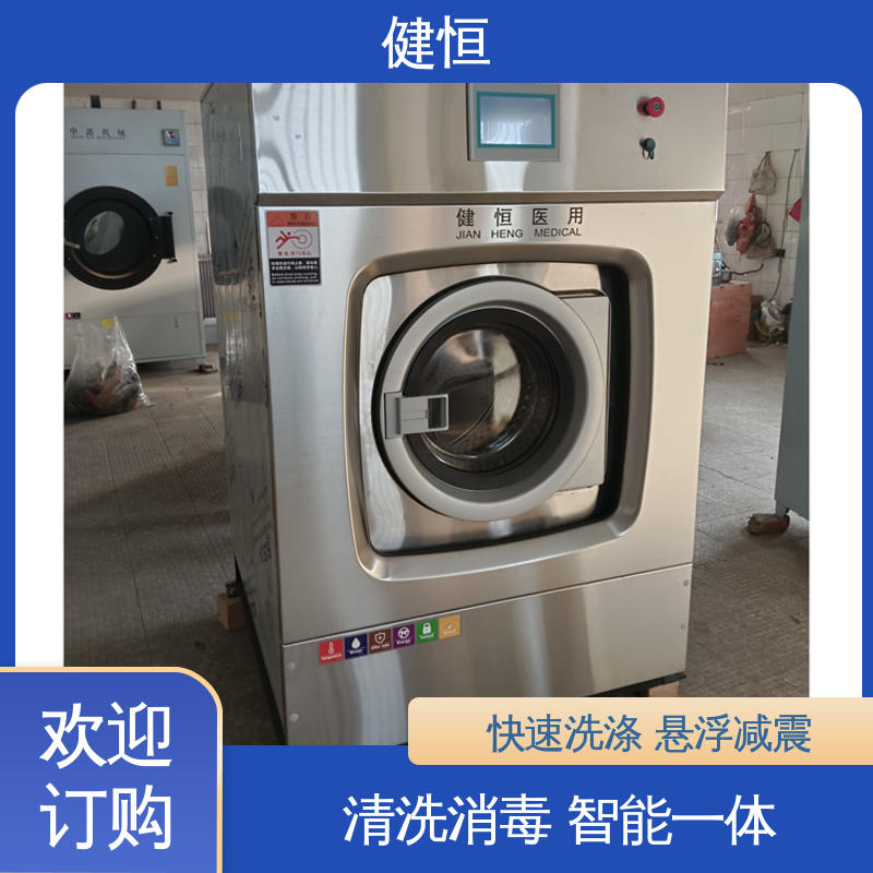 健恒 手术室洗鞋消毒烘干机 操作简单 规格齐全 厂家直供 支持定制