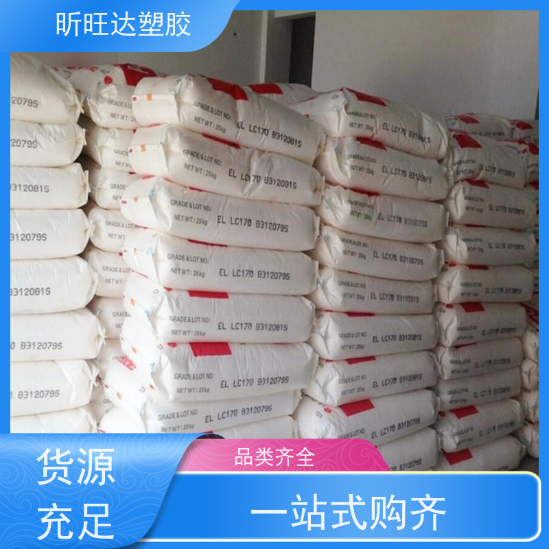 韩国SK抗紫外线POP 阻燃性应用于绝缘层和护套