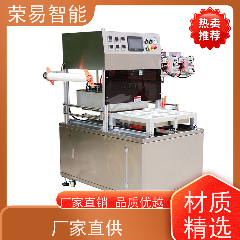 荣易智能全自动 杯装食品 豆脑 果冻 灌装封口设备