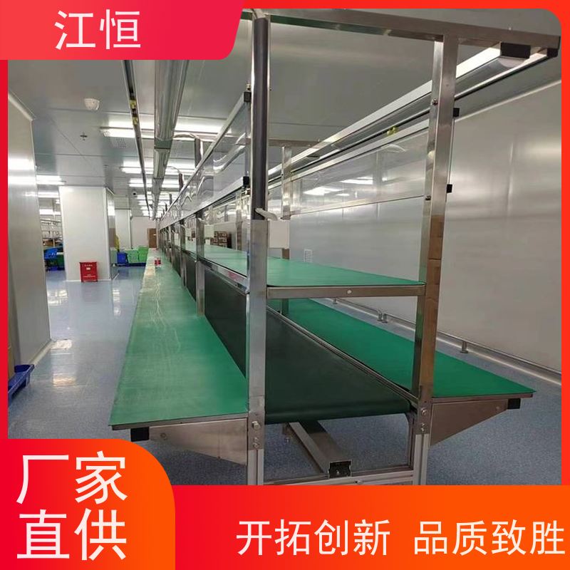 江恒定制 可调速皮带流水线输送机 车间生产装配传送自动化设备