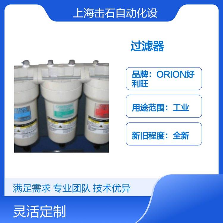 ORION好利旺过滤器滤芯ELS150 适用型号DSF/LSF/MSF/KSF150-AL