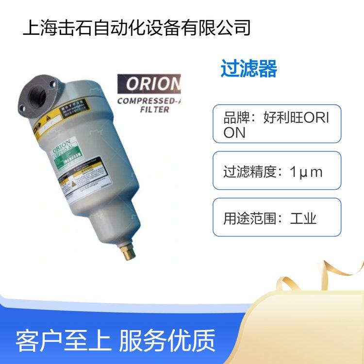 全新日本工业管道过滤器滤芯ELS200 1μm过滤精度 好利旺ORION