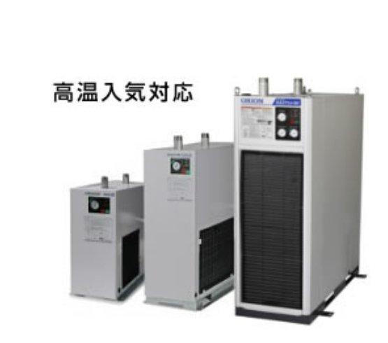 好利旺ORION冷冻式空气干燥机 高温 入口温度型RAX11J-SE/RAX15J-SE