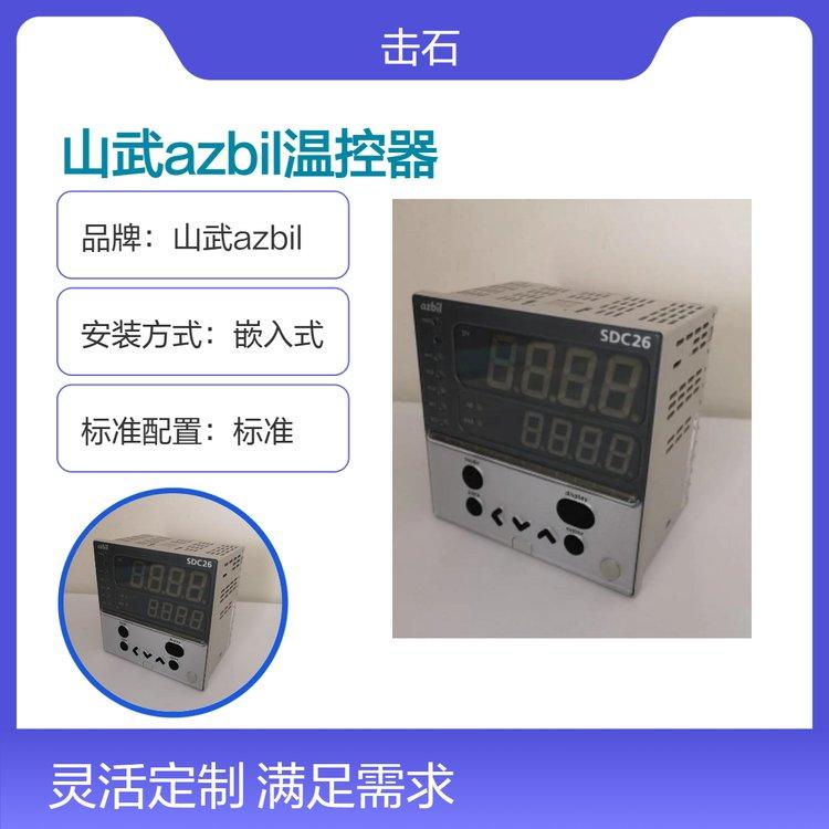 山武SDC36温控器 阿自倍尔C36TR1UA1000 C36TR1UA1200温控表
