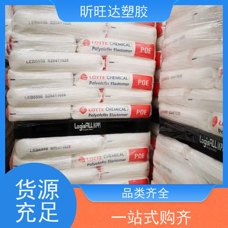 三井化学抗紫外线POE 吹塑级/挤出级适用化妆品、食品等软管包装