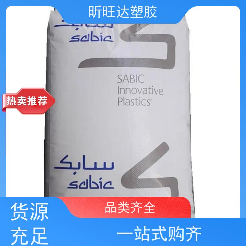 原厂原包全系列塑料 聚苯醚PPE总经销商PPE 540V 日本旭化成