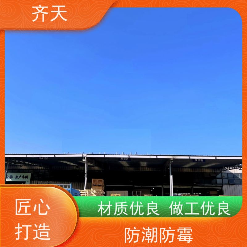 齐天 厂家直供 经久耐用 熏蒸木包装箱 化工制品