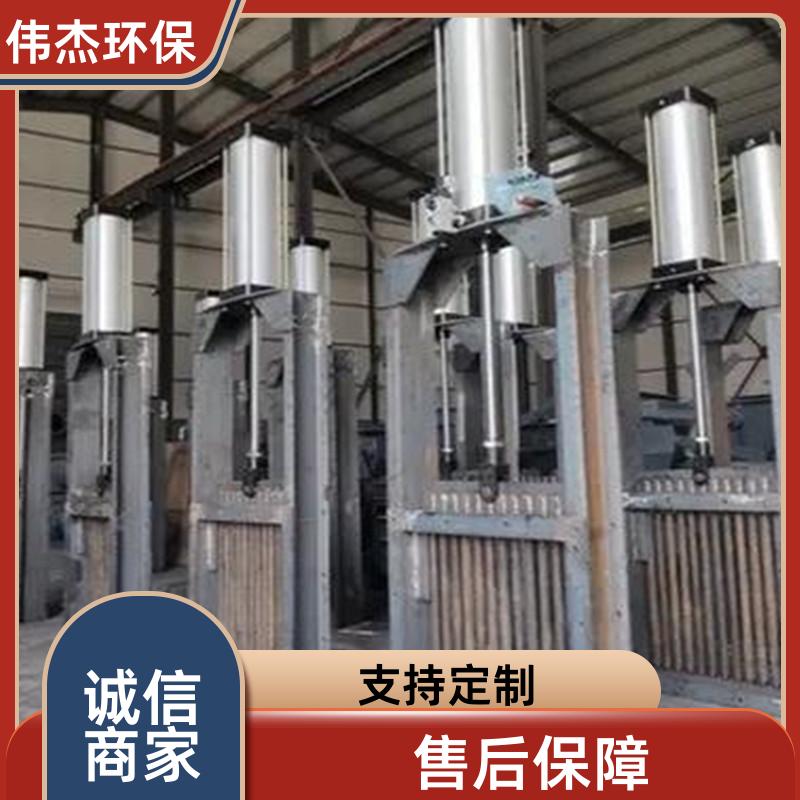 伟杰环保 建材行业 手动棒条阀 快速启闭 300*300 支持定制