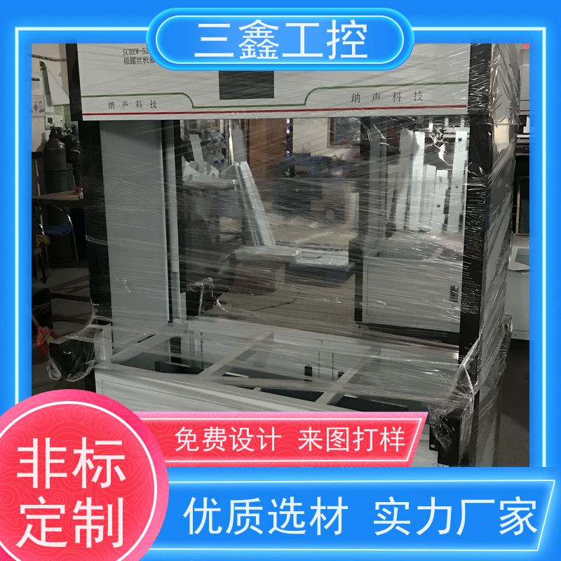 非标定制机架式铝面板机箱 螺丝机外罩 可定 制加工 交货期快