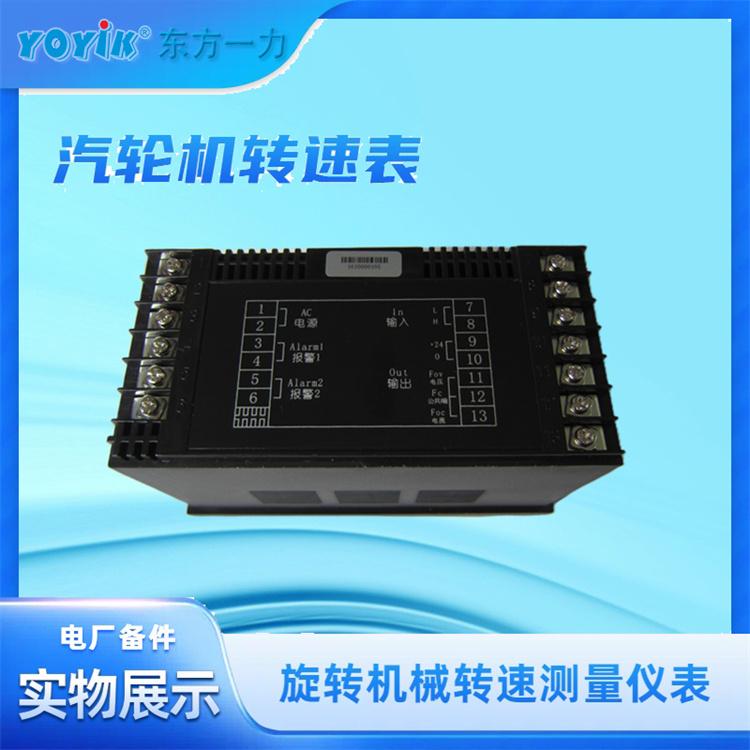  MSC-2B转速探头免维护设计 内置微处理器实现连续自诊断一力供