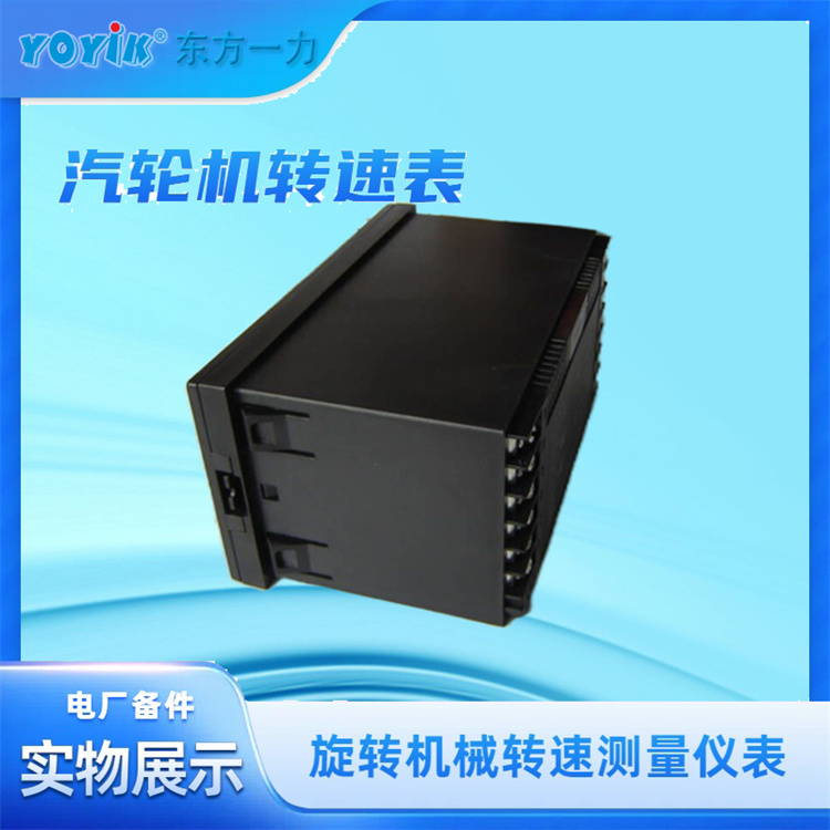  MCS-II-3转速数字显示仪仪器设计合理 易于操作和维护YOYIK一力供