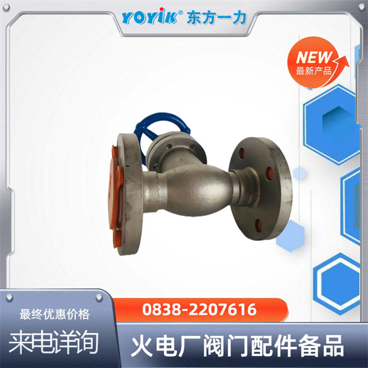  波纹管截止阀KFWJ40F1.6P出厂前经过严格泄漏试验 发电厂用