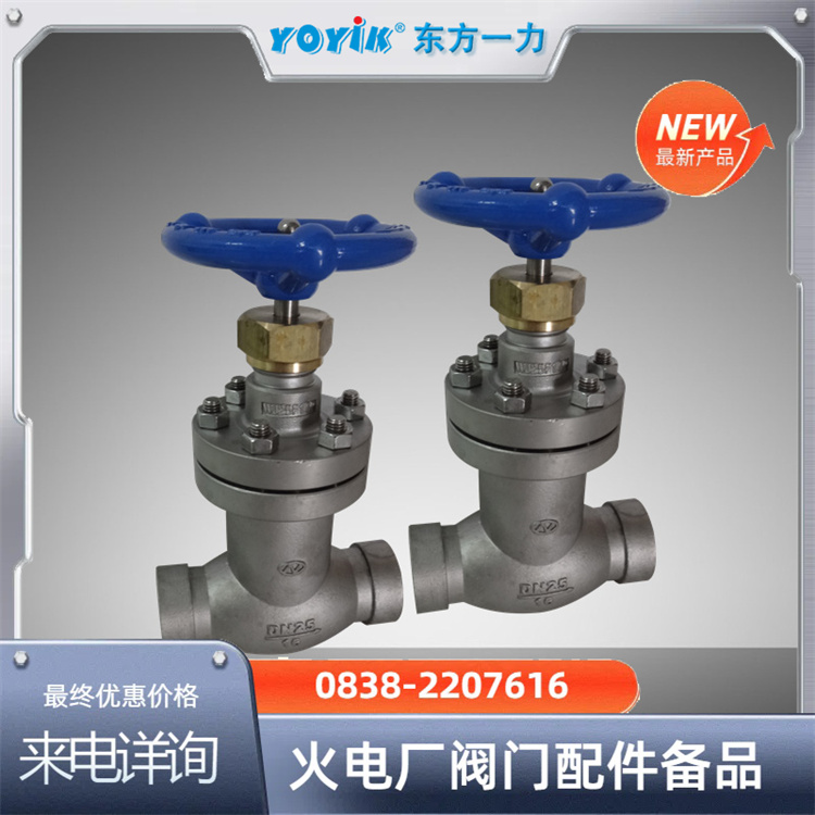  蝶阀100DOF4PB3中线对夹式结构 安装方便 节省空间东方一力电厂用