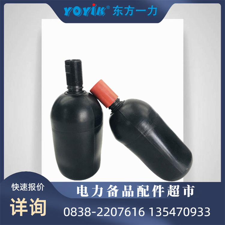  液压蓄能器皮囊NXQ-A-10/31.5-L-EH精密测试 确保卓越性能表现