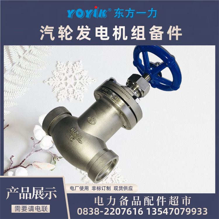 DONGFANG波纹截止阀KHWJ50F1.6P防转设计全新