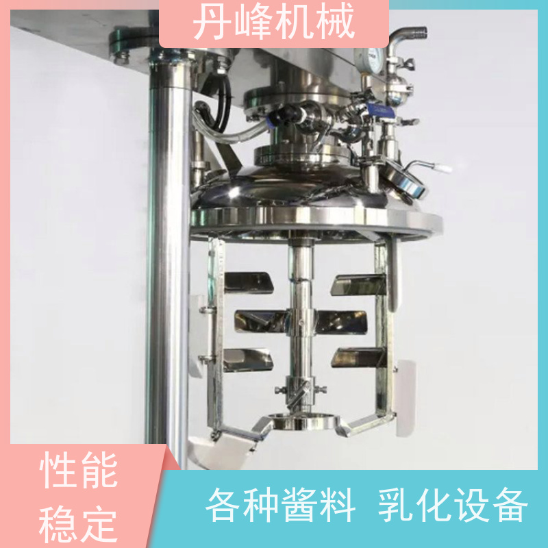 丹峰 非标定制全自动 软膏 制药 小型 乳化罐生产厂家