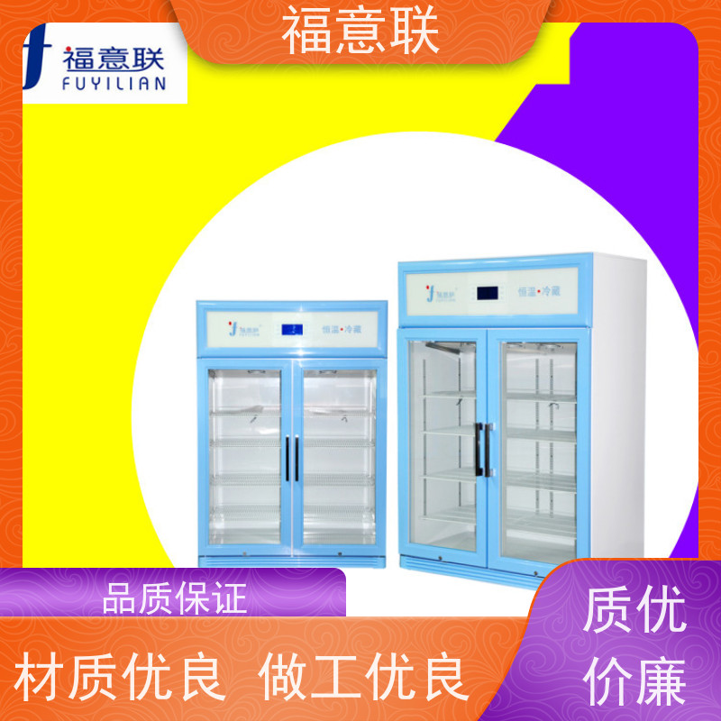 福意公司 FYL-YS-430L0-100度烘箱 中药热敷包加热箱 带观察窗