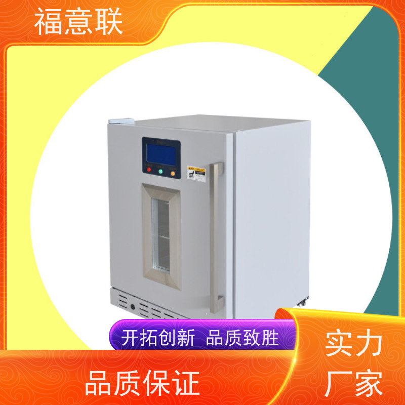 福意联医疗设备 FYL-YS-281L 中药热敷恒温机 安全加温
