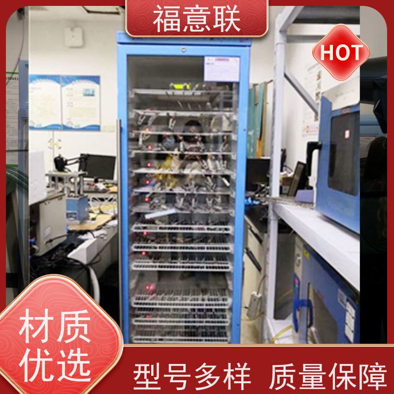 电池测试用恒温箱 （0-100度）高校科研实验室 大容量多通道 福意联