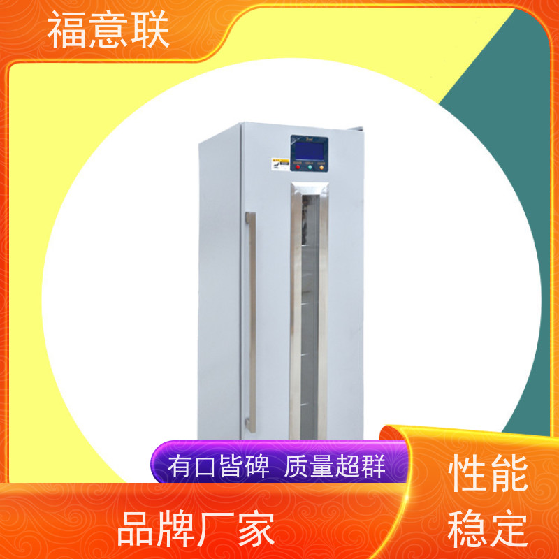 北 京福意 FYL-YS-281L 康复科用电热恒温箱 加热均匀