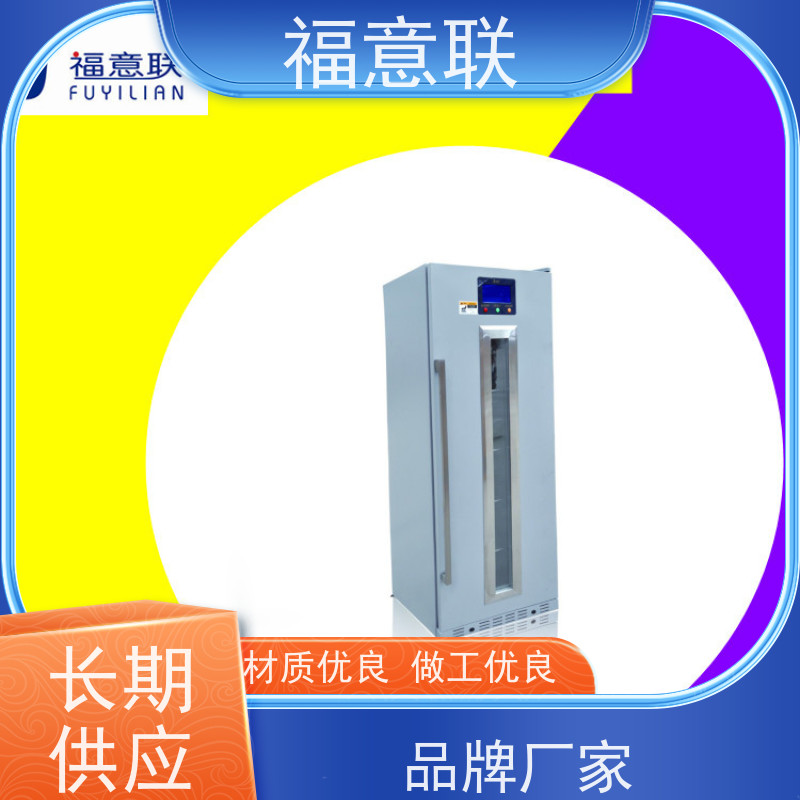 福意电器 FYL-YS-281L 衣物加热箱 4-38度每度可调