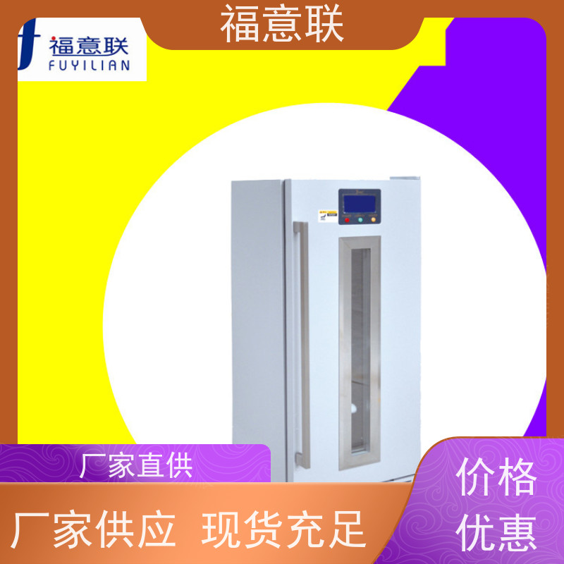 福意公司 FYL-YS-50LK 甘露醇加热器 可视玻璃门