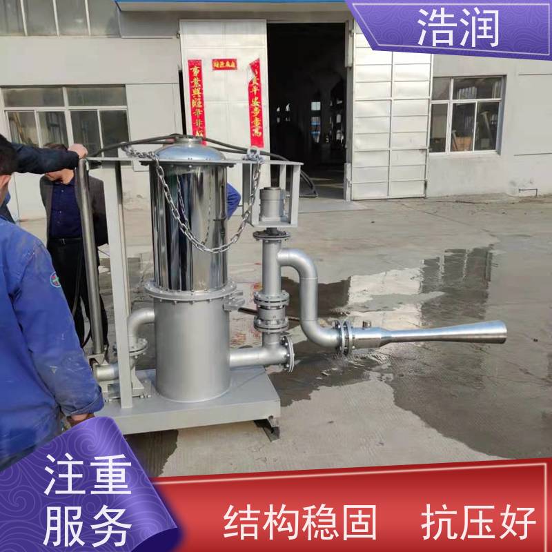 浩润 调蓄池智能射流器 304-316不锈钢 供货及时