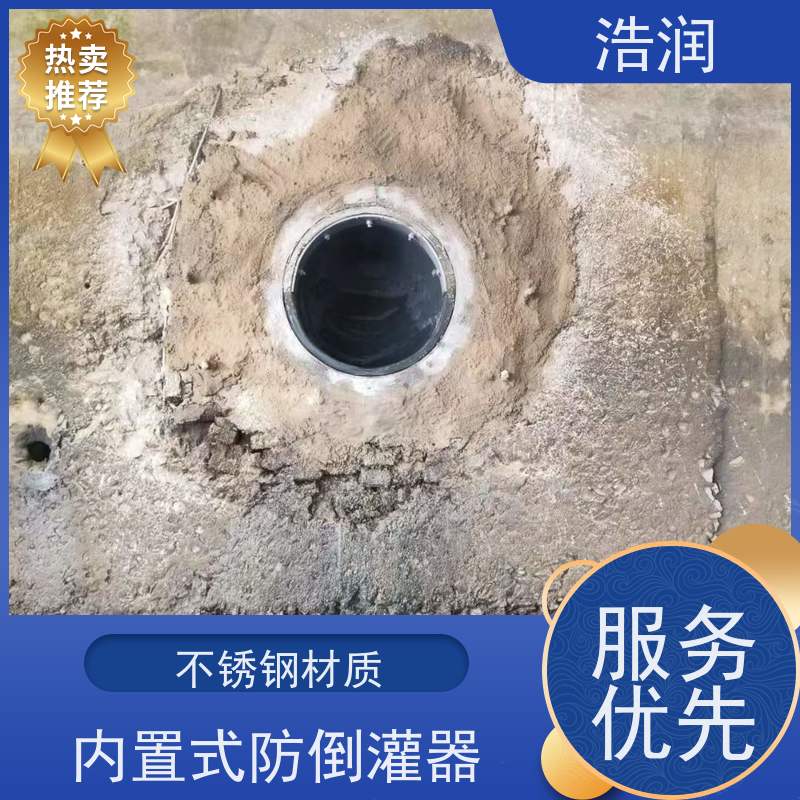 浩润 管中型防倒灌器 鸭嘴阀 雨污分流 智能截流 按需定制