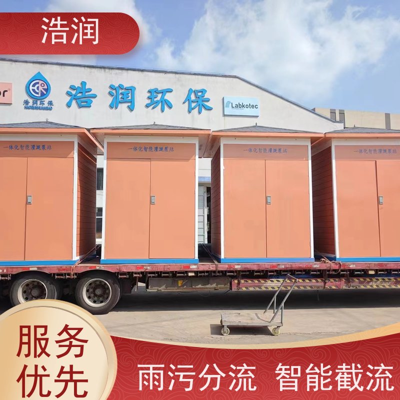 浩润 一体化供水泵房 高标准农业植被灌溉 应用广泛
