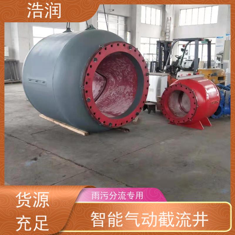 浩润 柔性气动截流装置 结构稳固 抗压好 长期供应