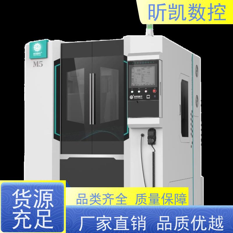 昕凯 XK-M5 数控打磨压铸件去毛刺 铣进浇口 披锋 效率高